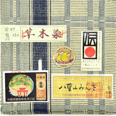 八重山ミンサー1096+(4)